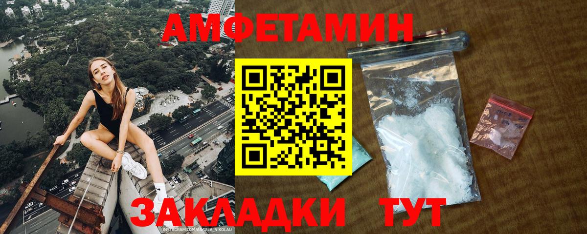 Метамфетамин кристалл  Вход с VPN  Метамфетамин кристалл  Кыштым 