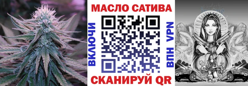 Дистиллят ТГК жижа купить наркоту Кыштым